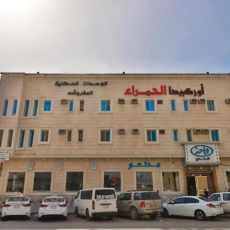 Orchida Al Hamra Hotel Rijád Kültér fotó