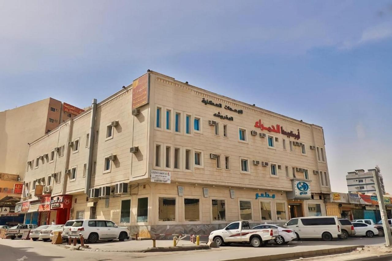 Orchida Al Hamra Hotel Rijád Kültér fotó