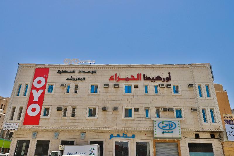 Orchida Al Hamra Hotel Rijád Kültér fotó